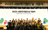 사회적기업,사회적,가치,사회적가치연구원