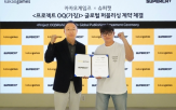슈퍼캣,카카오게임즈,프로젝트