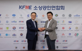 소상공인,제4,설립,소공연