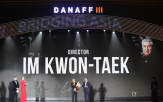 베트남,한국,감독,다낭아시안영화제,영화제