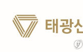 투자,태광산업,자금,화장품,교환사채,에너지,사업,인수