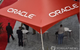 오라클,계약,클라우드,주가