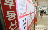 공급,규제,주택,대출,계약,시장,정부,포기,이후,아파트