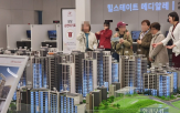단지,아파트,분양,서울,대출,청약,규제,입주,집값