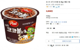 가격,주문,판매자,취소