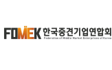 중견기업,중견련,성장탑,접수,혁신