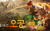 오공,신규,펄어비스,검은사막