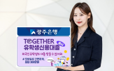 유학생,외국인,대출,상품