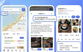 장소,메이트,추천