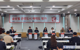 도시,매력,순위,관광,글로벌,관광도시,콘텐츠,관광객,리서치