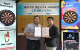 인증,사이버보안,유럽,제품,국내,평가,이번,시험,대한민국