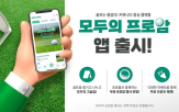 프로암,이벤트,모두