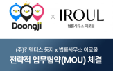 법률,대응