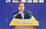 정책,지방,지방시대,지정,국가,조성,안동