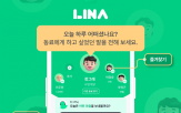 피드백,리나,기반,스펙터