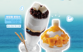 와플,디저트,컵빙수