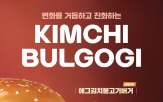 롯데리아