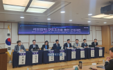 사업재편,구조조정,수출,경쟁력,필요,석유화학,중동,세제