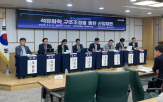 재편,석유화학,경쟁력,산단,지원,기업,범용,사업,강화,현재