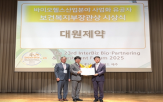 대원제약