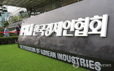 투자,기업,하반기,확대,상반기,규제,응답