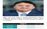 SK에너지,사장,생산,에너지,안전,경쟁력,역량,SK이노베이션,수출