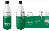 국순당,제품,막걸리,재활,적용,그린티,출시,개발,과정,키링