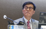 한국은행,물가,상승률,생활물가,총재,금리,부동산,시장,평균