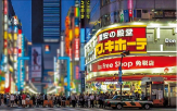 돈키호테,일본,팝업스토어,운영,상품