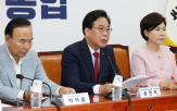 대통령,전과자