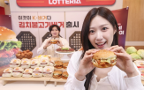 김치,버거