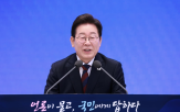 대통령