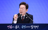 대통령,문제,생각,관련,대해선,수도권,상황,국회
