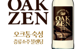 소주,프리미엄,오크젠