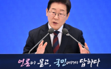대통령,이날,대표,자주,취임,여야,특별감찰관