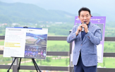 한탄강,관광,추진,드론,계획,개최,관광객