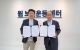 로보틱스,대한파킨슨병협회,파킨슨병,협회,보행,기술