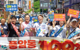 서구,행정,주민