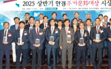 상무,대표,부회장,왼쪽,서울
