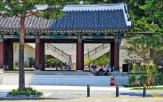 정원,정문,환구단,과정