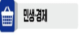 대통령,소비쿠폰,효과,경제,지급
