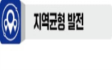 지역,소멸,대통령,가중치,예산