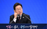 한경닷컴