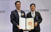 솔루션,젠트,기반,혁신,확대,대표,김홍근