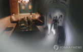 공무원