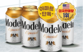이마트,미국