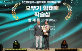 식품,학술상,함태호