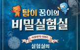 체험프로그램