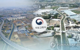부동산,서울,현장점검,시장,관계기관,지역,점검,의심거래