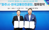 모빌리티